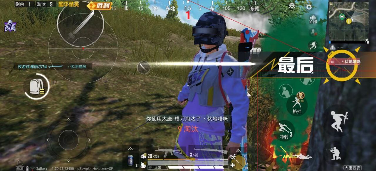 和平精英辅助的道德与规则探讨的配图，内容相关：为应对腾讯日益严格的反作弊系统，新一代辅助采用内存伪装和行为模拟技术，使外挂进程更像正常游戏行为，大...